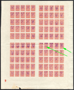 1918 3k Kiev (Kyiv) Type 2 a-e, Ukrainian Tridents, Ukraine, Full Sheet (Bulat 246, DOUBLE Overprints, Print Error, 5-x Handstamps, Plate Number '2', MNH)