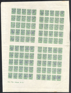 1918 2k Kiev (Kyiv) Type 2 a-e, Ukrainian Tridents, Ukraine, Full Sheet (Bulat 245, 5-x Handstamps, Inscription 'Худ. Тип. Америк. № 35', MNH)