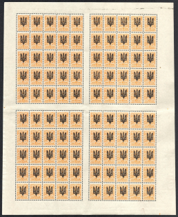 1918 1k Kiev (Kyiv) Type 3 B, Ukrainian Tridents, Ukraine, Full Sheet (Bulat 613, MNH)