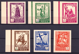 1948 Munich, The Russian Nationwide Sovereign Movement (RONDD), DP Camp, Displaced Persons Camp (Wilhelm 39 y B - 44 y B, CV $80)