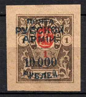 1921 Russia Wrangel on Denikin Issue Civil War 10000 Rub on 1 Rub