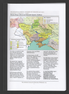 'The Regional Postal History of Ukraine 1917-21: Kherson Guberniya - Part 1', Thomas Berger (Bern) and Alexander Epstein (Tallinn), The British Journal of Russian Philately 106