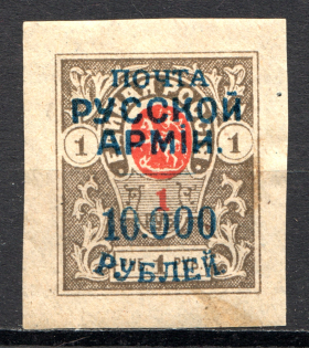 1921 Russia Wrangel on Denikin Issue Civil War 10000 Rub on 1 Rub