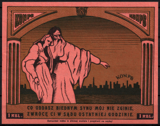 1r Lodz, to Help the Poor, Russian Poland