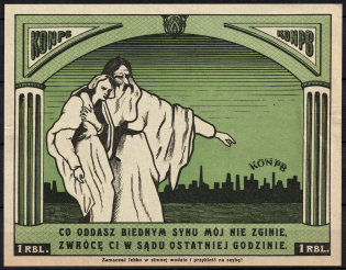 1r Lodz, to Help the Poor, Russian Poland