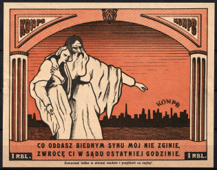 1r Lodz, to Help the Poor, Russian Poland