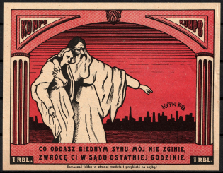 1r Lodz, to Help the Poor, Russian Poland