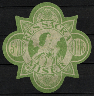 5k Lodz, to Help the Poor, Russian Poland, Mail Seal Label