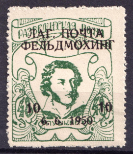 1950 10pf on 48pf Feldmoching, ORYuR Scouts, Russia, DP Camp, Displaced Persons Camp (Wilhelm 11 A, Roulette perf)