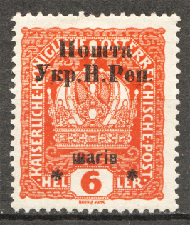 1919 Stanislav West Ukrainian People's Republic, 6 H (Signed)