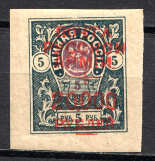 1921 Russia Wrangel on Denikin Issue Civil War 20000 Rub on 5 Rub