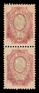 1922 30r on 50k RSFSR, Russia, Pair (OFFSET Background)