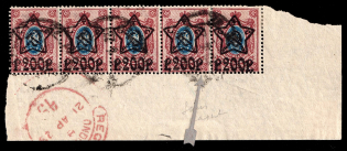 1922 200r on 15k RSFSR, Russia, Corner Strip (MISSED Dot near 'P', Canceled)