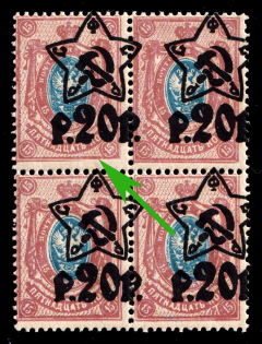 1922 20r on 15k RSFSR, Russia, Block of Four (Zv. 80, SHIFTED Overprints, Broken Frame, Lithography, MNH)
