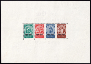 1933 Third Reich, Germany, Souvenir Sheet (Mi. Bl. 2, CV $1,950)