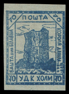 1941 70gr Chelm UDK, German Occupation of Ukraine, Germany (CV $460)