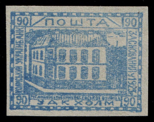 1941 90gr Chelm UDK, German Occupation of Ukraine, Germany (CV $460)