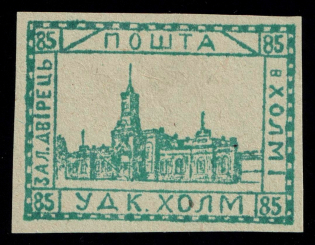 1941 85gr Chelm UDK, German Occupation of Ukraine, Germany (CV $460)