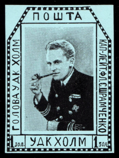 1941 1zl Chelm UDK, German Occupation of Ukraine, Germany (CV $460)