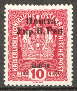 1919 Stanislav West Ukrainian People's Republic, 10 H (Signed)