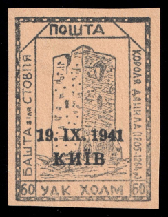 1941 60gr Chelm UDK, German Occupation of Ukraine, Germany (CV $460)