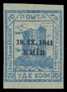 1941 70gr Chelm UDK, German Occupation of Ukraine, Germany (CV $460)