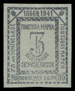 1941 30gr Chelm UDK, German Occupation of Ukraine, Germany (CV $460)