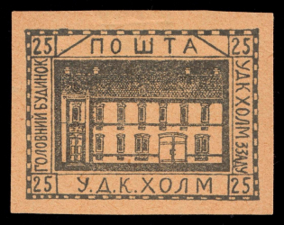 1941 25gr Chelm UDK, German Occupation of Ukraine, Germany (CV $460)