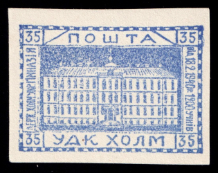 1941 35gr Chelm UDK, German Occupation of Ukraine, Germany (CV $460)