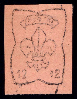 1946 12pf Monchehof, ORYuR Scouts, Russia, DP Camp, Displaced Persons Camp (Wilhelm 3)