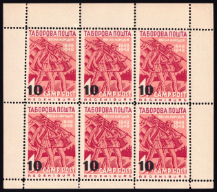 1948 '10' Regensburg, Ukraine, DP Camp, Displaced Persons Camp, Full Sheet (Wilhelm 39 A, Rare, MNH)