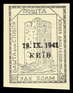 1941 60gr Chelm UDK, German Occupation of Ukraine, Germany (CV $460)