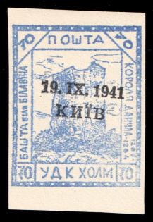 1941 70gr Chelm UDK, German Occupation of Ukraine, Germany (CV $460)