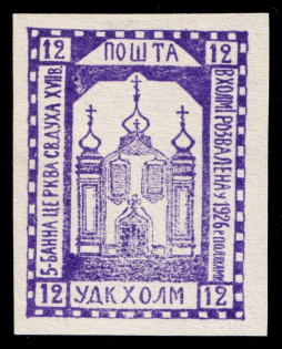 1941 12gr Chelm UDK, German Occupation of Ukraine, Germany (CV $460)