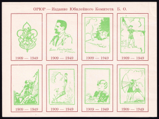 1949 Munich, ORYuR Scouts, Bavarian Anniversary Committee, Russia, DP Camp, Displaced Persons Camp, Souvenir Sheet (Red-Brown Frame, MNH)