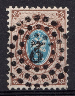1858 10k Russian Empire, No Watermark, Perf. 12.25x12.5 (Sc. 8, Zv. 5, Moscow Postmark)
