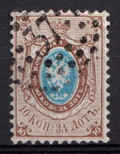 1858 10k Russian Empire, No Watermark, Perf. 12.25x12.5 (Sc. 8, Zv. 5, Reval Postmark)