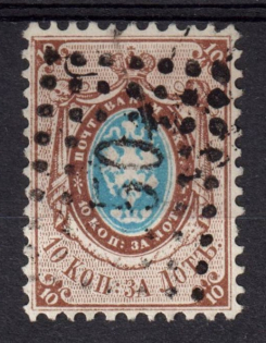 1858 10k Russian Empire, No Watermark, Perf. 12.25x12.5 (Sc. 8, Zv. 5, '50' Postmark)