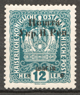 1919 Stanislav West Ukrainian People's Republic, 12 H (Signed)