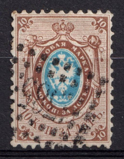 1858 10k Russian Empire, No Watermark, Perf. 12.25x12.5 (Sc. 8, Zv. 5, '385' Postmark)