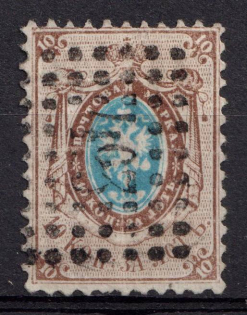 1858 10k Russian Empire, No Watermark, Perf. 12.25x12.5 (Sc. 8, Zv. 5, '493' Postmark)
