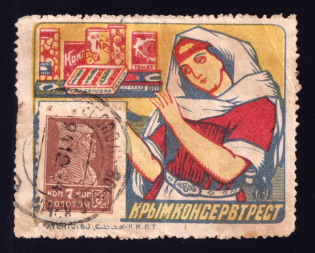 1923-29 7k Moscow, 'KRYMKONSERVTREST' The Crimea Canned Food Trust, Advertising Stamp Golden Standard, Soviet Union, USSR (Zv. 19, Canceled, CV $250)