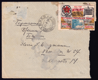 1924 (25 Apr) 6k Moscow, 'MOSKUST' Cast Iron-Foundry Factory, Advertising Stamp Golden Standard, Soviet Union, USSR, Cover from Kiev to Berlin (Germany) (Zv. 26, CV $1,100)