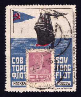 1923-29 5k Moscow, 'SOVTORGFLOT' Soviet Merchant Marine, Advertising Stamp Golden Standard, Soviet Union, USSR (Zv. 31, Canceled, CV $70)
