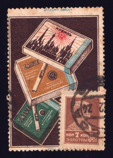 1923-29 7k Odessa, Cigarette Boxes 'KREML', 'SALVE', Advertising Stamp Golden Standard, Soviet Union, USSR (Zv. 51, Canceled, CV $110)