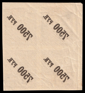 1922 7500r RSFSR, Russia, Block of Four (OFFSET Black Overprints, Chalky Paper, MNH)