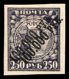 1922 100000r RSFSR, Russia (Zv. 54w, DOUBLE Overprint, Black Overprint, Ordinary Paper, CV $330)