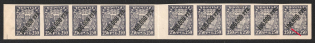 1922 100000r RSFSR, Russia, Gutter Strip (Zv. 54e, Unprinted 1st '0', Ordinary Paper)