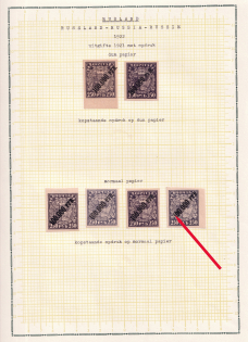 1922 100000r RSFSR, Russia (Variety of Paper, Unprinted 1st '0')