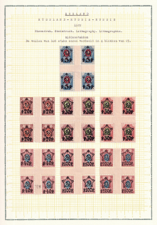 1922 RSFSR, Russia, Gatter Blocks of Four (Lithography)